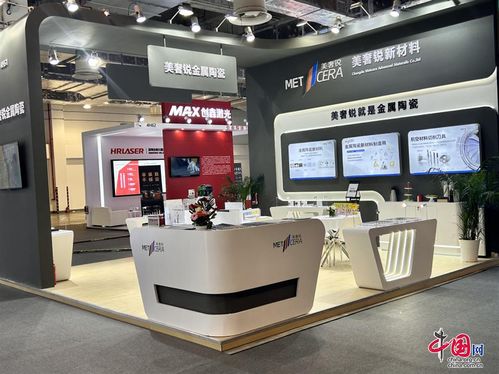 品牌新生力,成都經開區企業美奢銳首次亮相中國品牌日