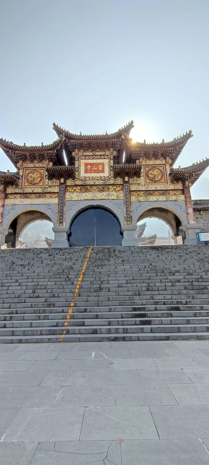 天下第一靈 川南第一山 攀西第一寺——冕寧靈山寺